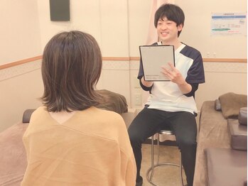 おおいし整骨院/痛みの原因を丁寧にお伝えします