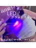 【初回お試し】お風呂やプール即OK！高持続！LED☆フラットラッシュ 上140本