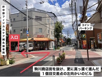 エフプラネット(F Planet)/サロン外観