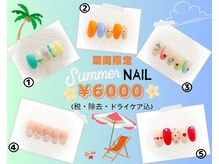 ぷてぃぼ/期間限定！SUMMERNAIL