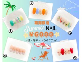 期間限定！SUMMERNAIL