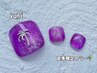 【夏★限定クーポン】フットネイル★ギラギラマグネット単色&パーツ2個 ¥7500