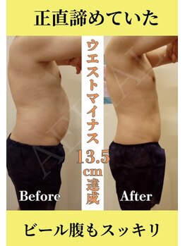 エアリアル 大牟田店/メソッドモニター様