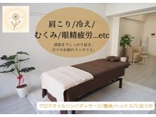 アルアリュール 名古屋丸の内店(Arua Lueur)