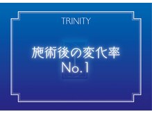 【TRINITY銀座の3つのNo.1】選ばれる理由とは...!? &nbsp;