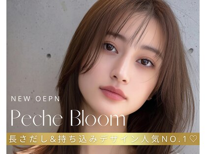 ペッシュブルーム 梅田(Peche Bloom)の写真
