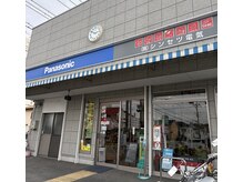 アンベリール(Embellir)の雰囲気（電気屋2Fの倉庫を抜けた秘密基地のようなお部屋で施術してます）