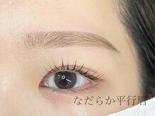 エサージュ 横浜店/担当：日下