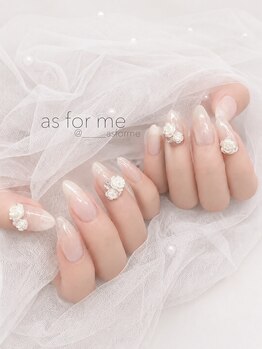 アズ フォー ミー(as for me)/