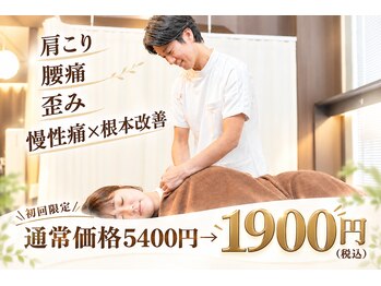 こころ整骨院の写真/【堺筋本町駅すぐ】初回4000円以下！マッサージでよく良くならない不調に！国家資格者の本格整体で根本ケア