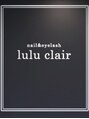 ルルクレール 調布(lulu Clair)/NAIL&EYELASH　lulu Clair　調布