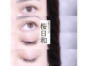 京都のまつげ 桜日和/ラッピングラッシュ/カラー