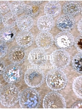 アイラニ(AI LANI)/