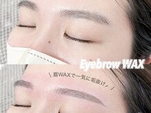スウィートラッシュ 川口店(Sweet Lash)/アイブロウWax