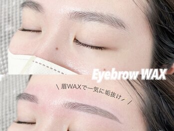 スウィートラッシュ 川口店(Sweet Lash)/アイブロウWax