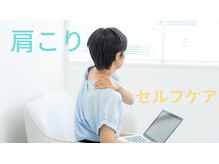 千鍼灸整骨院 セン(sen)/