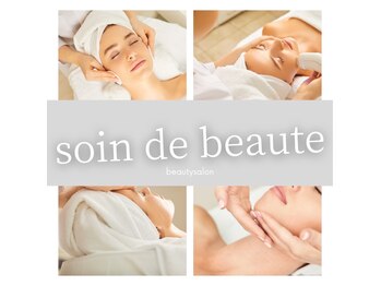 ソワンドボーテ(soin de beaute)