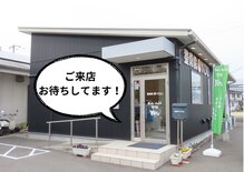 ユー(You)