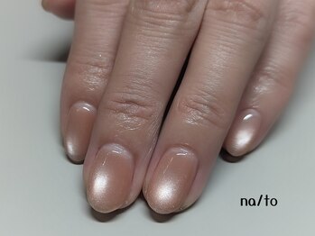 リカルメナートゥ 薬院(re:calmer na/to)/ビー玉マグ