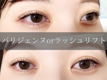 ラヴォール 天王寺(Lovall)/ラッシュリフト(まつ毛パーマ)