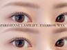 【パリブロウ】美眉アイブロウWAX＆パリジェンヌラッシュリフト