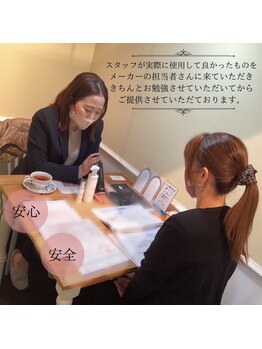 エクラ アン(eclat.un)/デリケートゾーン洗浄ジェル