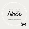 リラクゼーションスペースノーチェ(Noce)のお店ロゴ