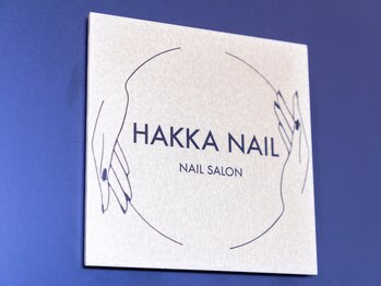 ハッカネイル(HAKKA NAIL)/