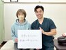 人気No.１迷ったらコレ◎お悩みに合わせたオーダーコース初回体験￥1980