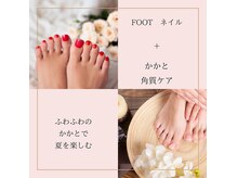 アモールネイル(amor nail)