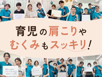 こころ整骨院 麻生院の写真