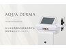 赤ら顔に悩む皆集まれ☆赤ら顔・化粧かぶれAG負けに赤ら顔アンプル