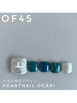 はあとねいる 岐阜瑞穂店/