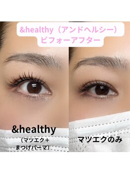 アッサンブレアイズ 門前仲町店(Assemble eye's)/マツエクのみ→アンドヘルシー