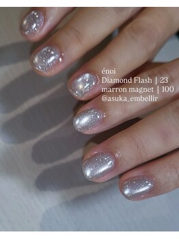 アンベリール(Embellir)/お任せデザインフラッシュ＋マグ