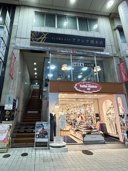癒し～ぷ 熊本店/ドライヘッドスパ癒し～ぷの場所