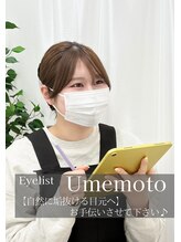 ヴィヴィエル 天王寺店(viviell)&nbsp;梅本 