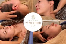 女神デトックス 仙台店
