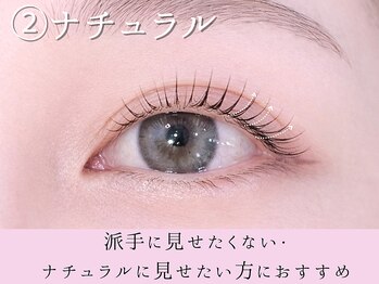 ヴィラ 武蔵小杉 新南口駅店(Villa)/まつ毛パーマ