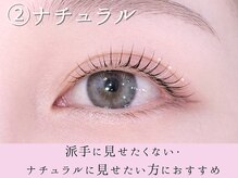 ヴィラ 武蔵小杉 新南口駅店(Villa)/まつ毛パーマ