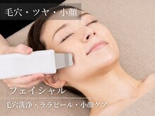 エナ(ENA)