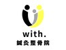 口コミ専用
