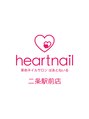 はあとねいる 二条駅前店/はあとねいる二条駅前店
