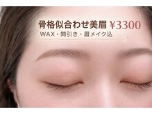 エメローズ 心斎橋店(AIMEROSE)の雰囲気（お顔に合う黄金比の眉をご提案♪自眉を生かした自然な仕上がり☆）