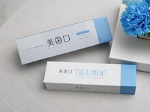 ドルチェ(Dolce)/人気の歯磨き粉＆トリートメント