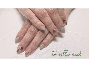 トゥ ビラ(to Villa)/ニュアンス