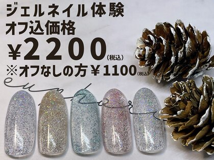 ファンネイル(FUN NAIL)の写真