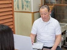 向山整体センター/施術後のカウンセリング