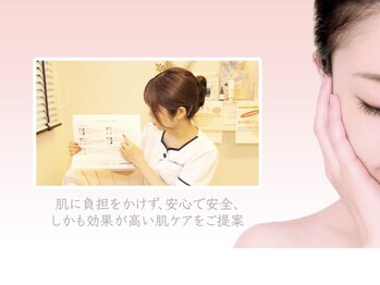 サクラ 伊勢原店(SAKURA)/