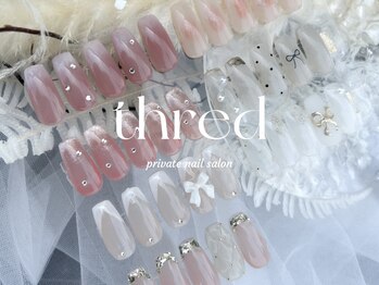 スレッドネイル(THRED nail)の写真/サロン選びに迷っている貴方に♪ダメージ最小限のフィルイン技術と、持ちが自慢の当店へお任せください◎